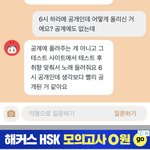 [NCT즌] <b>고마</b>해라ㅡㅡ