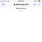 [NCT즌] 으으으으으으ㅡㄱ <b>개답</b>답해