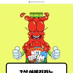 [NCT즌] 죽으라는건가