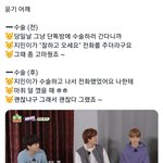 방탄 <b>미니</b>.<b>미니</b> 내가 사랑함