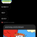 [NCT즌] 얘들아 내가 머글 친구한테 <b>영업</b>하고 있어