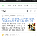 [댓글부탁해] <b>yg</b>에서 제니 과거 막은적 없어