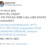 [NCT즌] <b>할배</b>도 FYTI테스트를 해봤다.