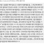 +)미취학아동 세뇌 왕따조장 진짜일가능성이 높아