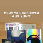 [BTOB] 엄마...