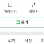 야들아 꽃집 갈려는디