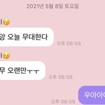 [<b>NCT</b>즌] 아ㅜ개웃기다고