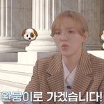 [레드벨벳] 러비들의 <b>희대</b>의 난제