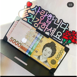 [댓글부탁해] 어버이날 오<b>천만</b>원