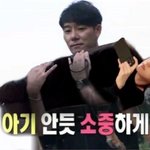 북북현 집에 데려와서 <b>빡빡</b> 씻겨