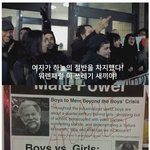 페미들 <b>패악질</b> 레전드.jpg