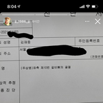 김재중 갈비뼈 <b>골절</b>됬대