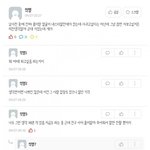 그녀들 내로남불2(feat 그남들)
