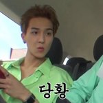 [위너] 공지 지켜주라