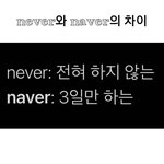 얘들아ㅠㅠㅠ신체검사하는데