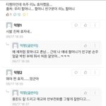 [스키즈] 숙주 리노 <b>효자</b>래
