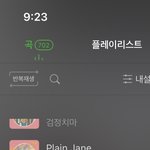 [NCT즌] 얘들아 여기있는거 다 <b>삭제</b>해야됨?
