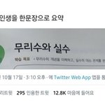 [댓글부탁해] 전썸남한테 인스타 <b>언팔</b> 당했는데 제발 ㅠㅠㅠ