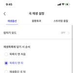 [NCT즌] 아이폰은 플로 자주끊기는 <b>웅</b><b>앵</b><b>웅</b> 이거 없니??