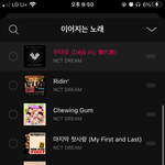 [NCT즌] <b>바이브</b> 이렇게 스밍 돌리면 되는거지??