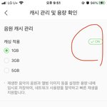 [NCT즌] <b>캐시</b>적용