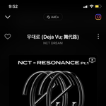 [NCT즌] 엥 음질도 <b>설정</b>해야돼??