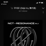 [NCT즌] <b>가자</b><b>가자</b>