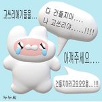 [드루와] <b>판도</b> 근데 진짜 변한듯..