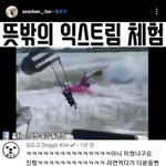 인스타 댓글반응에 더이상 <b>속지</b>마라