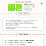 [NCT즌] ❤️❤️❤️캐싱 <b>off</b>인지 확인해❤️❤️❤️