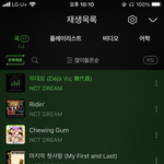 [NCT즌] 이거 맞는거야?? 나 지금 ㅅ<b>작</b>