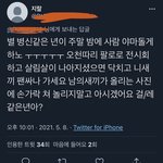 그 홈마도 이해 <b>안</b> 가고 얘도 이해 <b>안</b> <b>감</b>