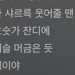 [NCT즌] 위<b>영</b>은 가사가 어떻게 저러냐