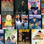 [댓글부탁해] <b>왓챠</b> ㅇㄸ?