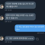 [NCT즌] 얘들아 포카 <b>재판</b>이랑 초판이랑 시세달라?