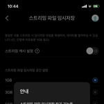 [NCT즌] 이거 <b>삭제</b>누르면 어케되는거지???