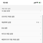 [NCT즌] 오디오 포커스 유지 <b>on</b>이 어딨는거야..??