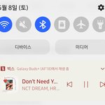 [NCT즌] 경력직 <b>하비</b> oppa❤
