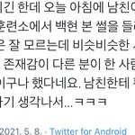 이거 인티에 올리면 개쥘알하겠지