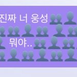 [NCT즌] 텍대때문에 버블<b>ezr</b>로 보내짐...