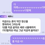 [NCT즌] ...12<b>사세</b>요~^^