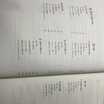 윤판녀 자이스토리 10일<b>컷</b>해본다