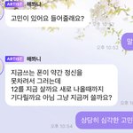 [NCT즌] ㅋㅋㅋㅋ<b>밀당</b>지림