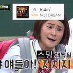 [NCT즌] 스밍하면서 갤러리 정리