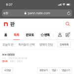 다시보자 어그로 <b>자아</b>분열