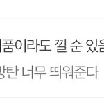 아미들아 타팬인데