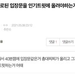 [NCT즌] 총대찌찌야 봐줭
