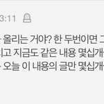 이거라고 제발 좀