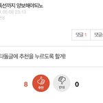 <b>이런</b> <b>마인드</b>인데 뭘 바람ㅋㅋㅋㅋㅋ