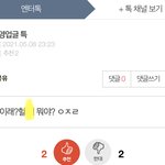 이거봐ㄴㅋㅋㅋㅋㅋㅋㅋㅋㅋㅋ